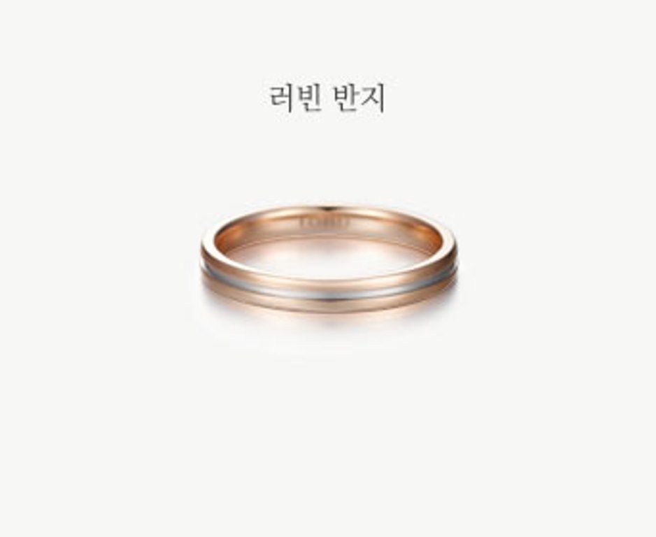 러빈R-기본.jpg