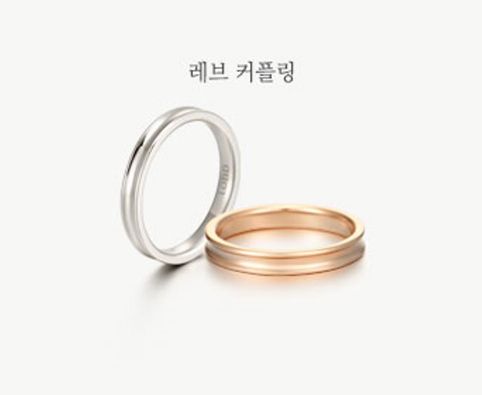 레브커플R-기본.jpg