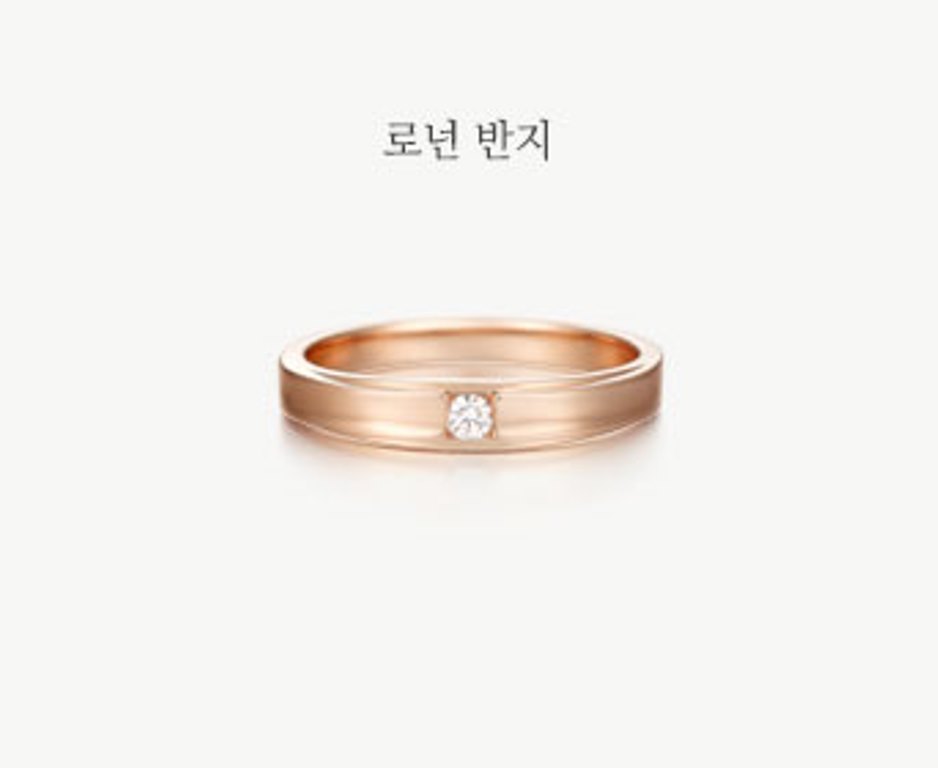 로넌R-기본.jpg