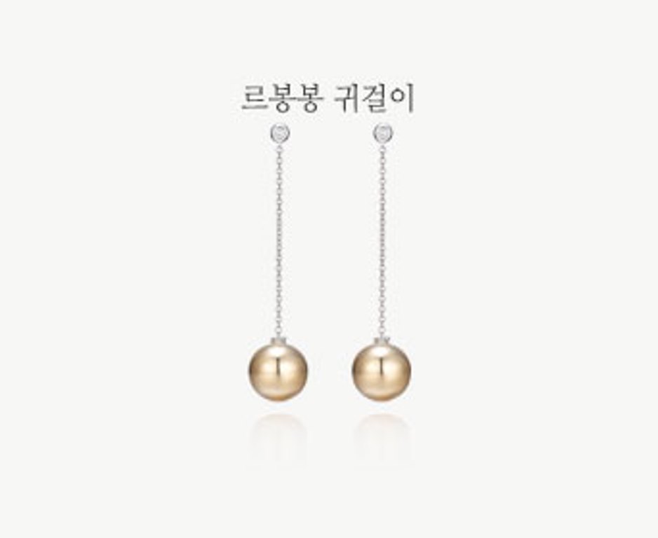 르봉봉E-기본.jpg