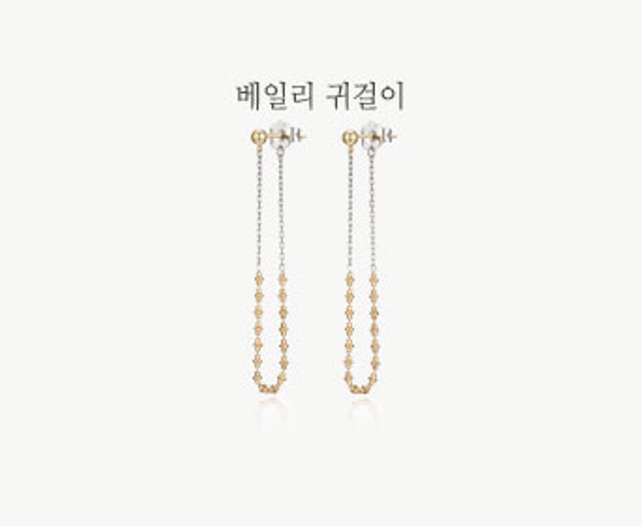 베일리E-기본.jpg