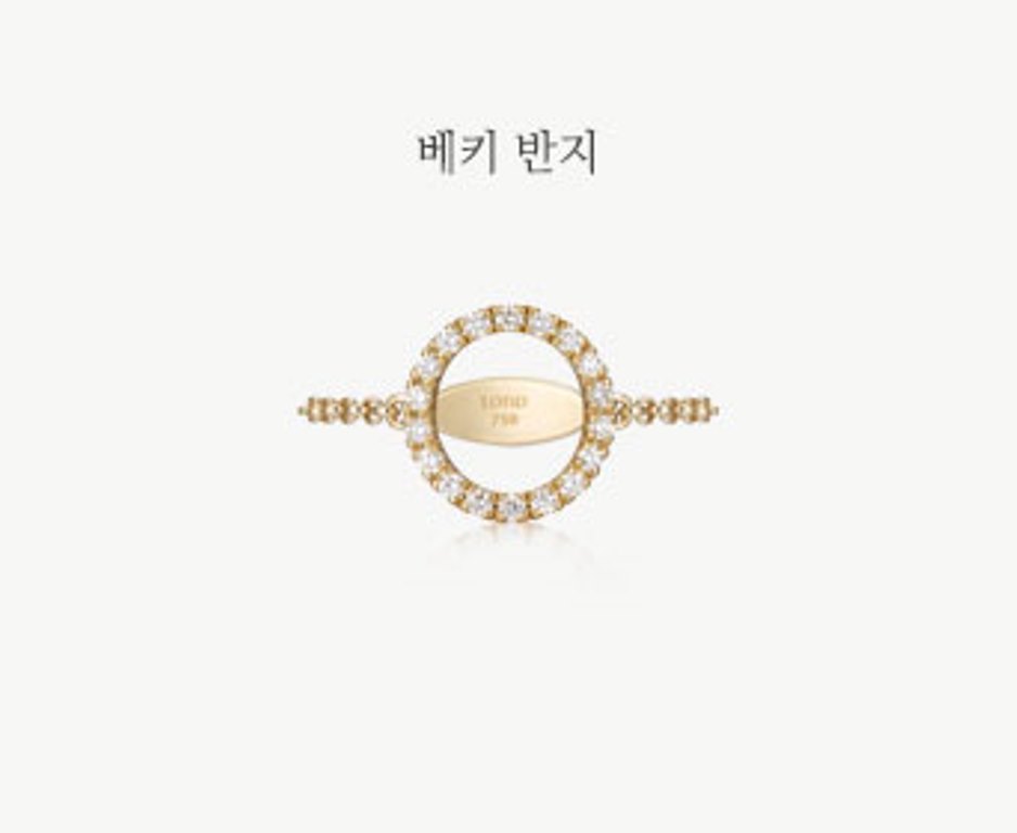 베키R-기본.jpg