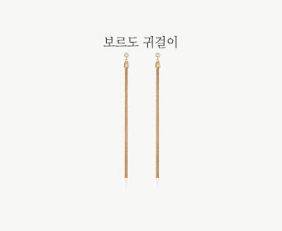 보르도E-기본.jpg