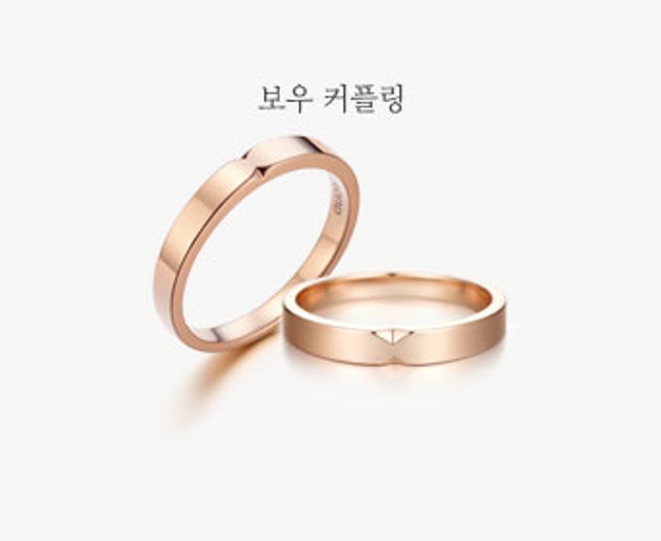 보우커플링-기본.jpg