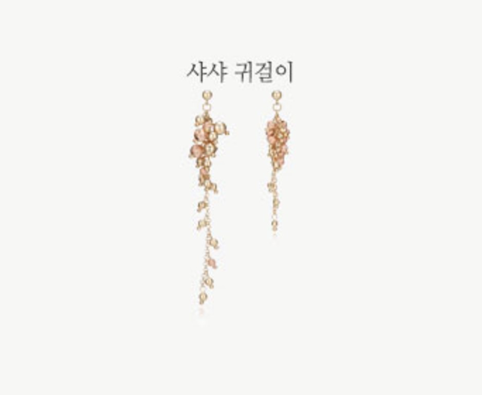 샤샤E-기본.jpg