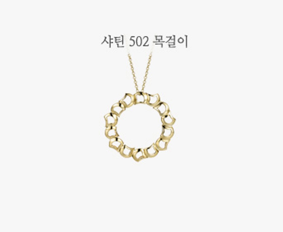 샤틴502N-1(0).jpg