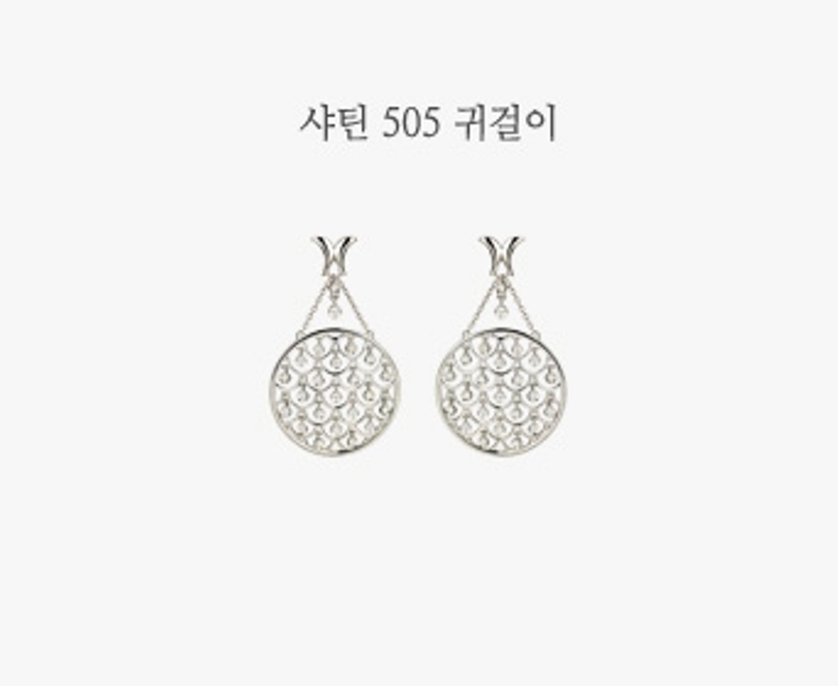 샤틴505E-1(0).jpg