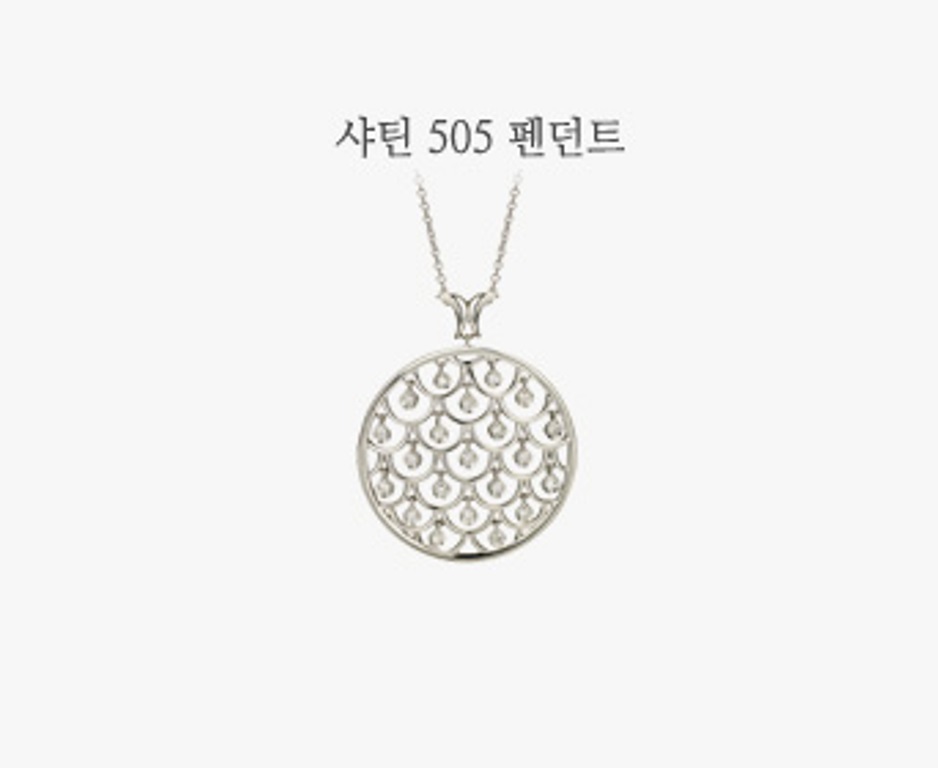 샤틴505P-1(0).jpg