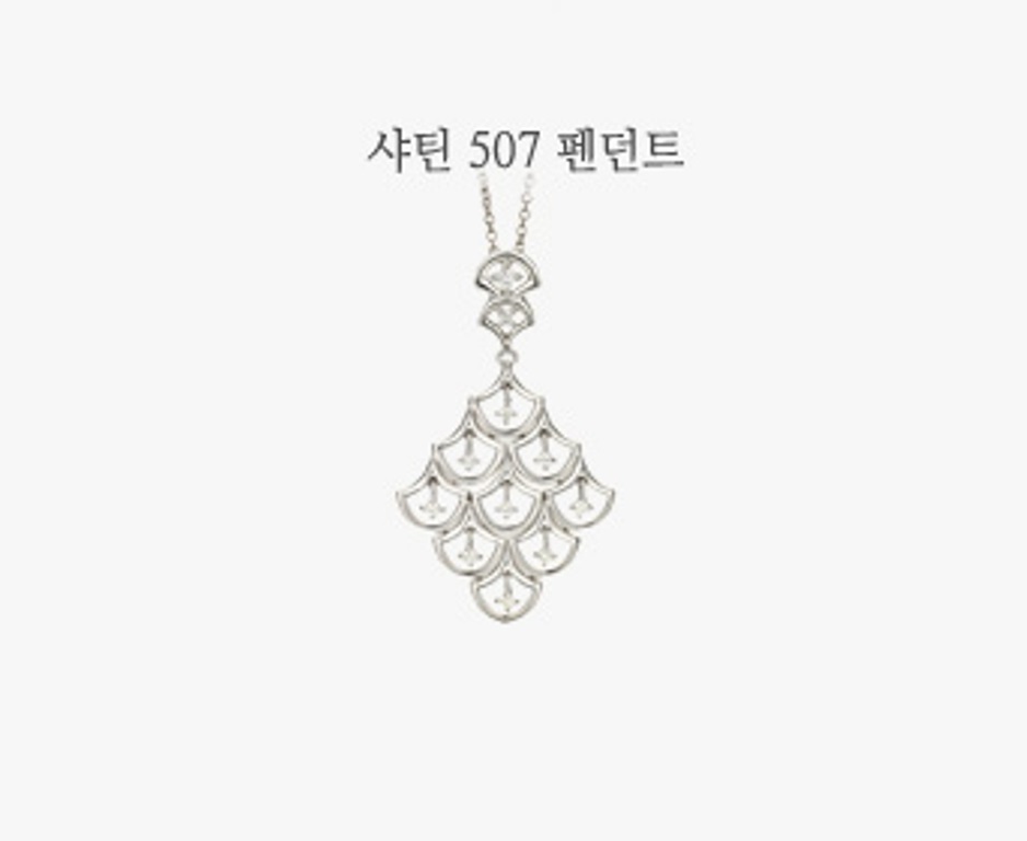 샤틴507P-1(0).jpg