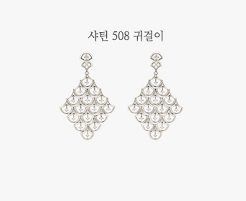 샤틴508E-1(0).jpg