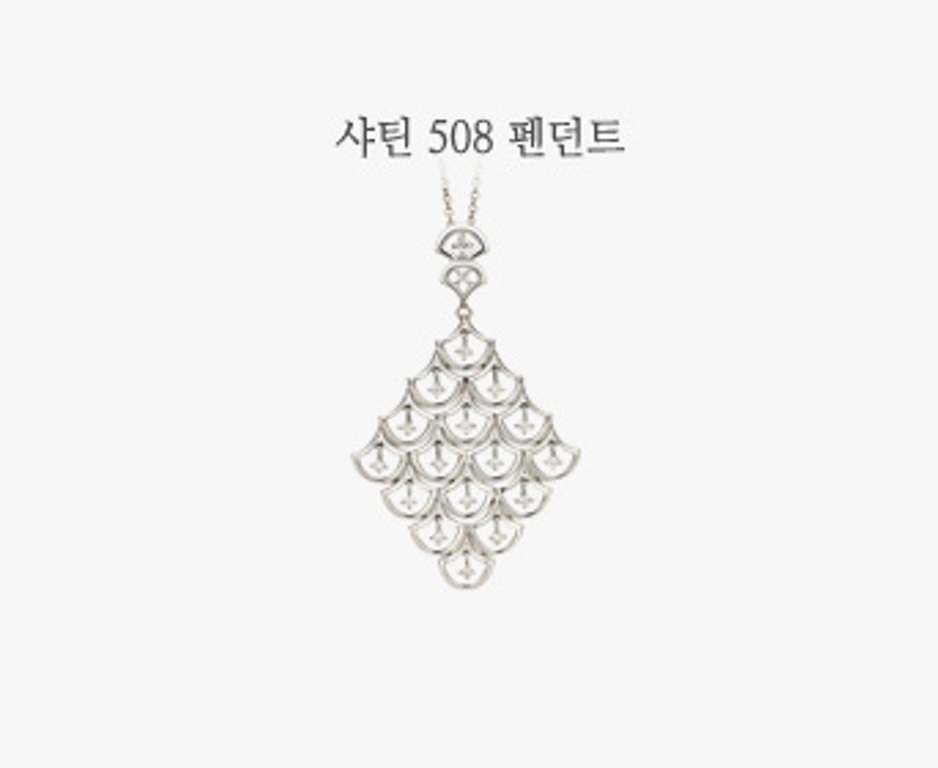 샤틴508P-1(0).jpg