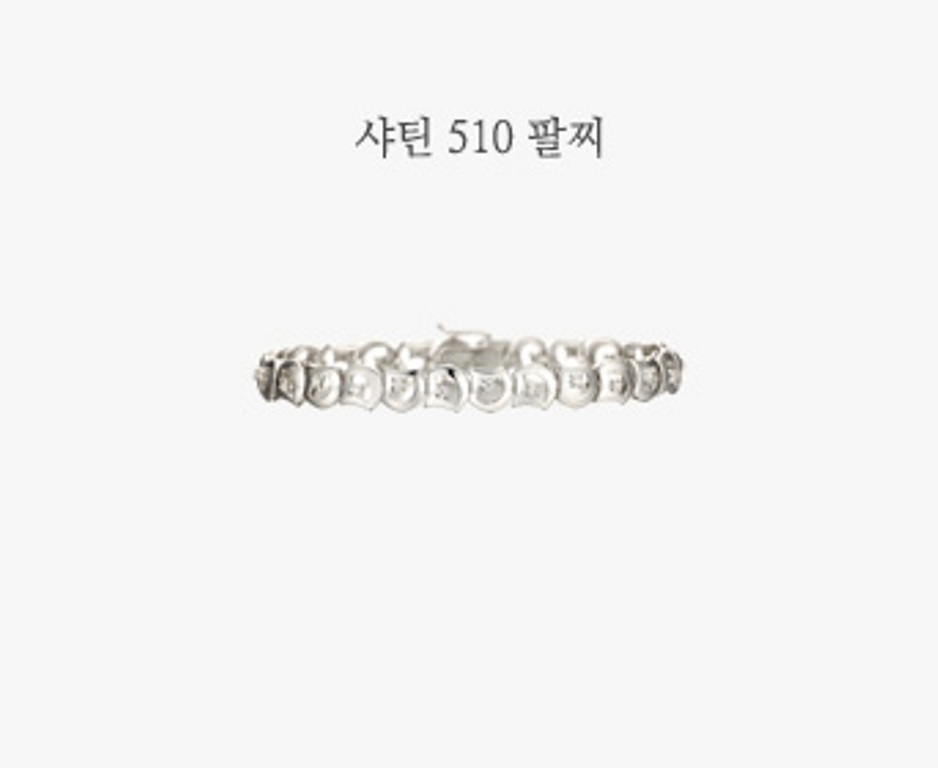 샤틴510B-1(0).jpg
