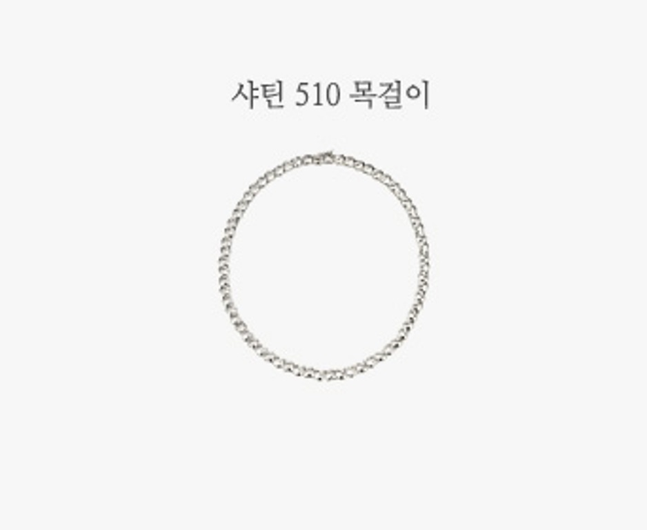 샤틴510P-1(0).jpg