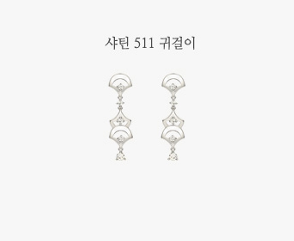 샤틴511E-1(0).jpg