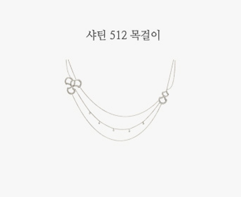 샤틴512N-1(0).jpg