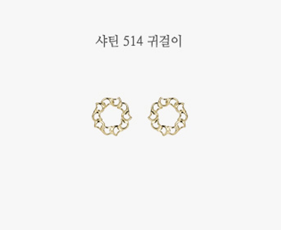 샤틴514E-1(0).jpg