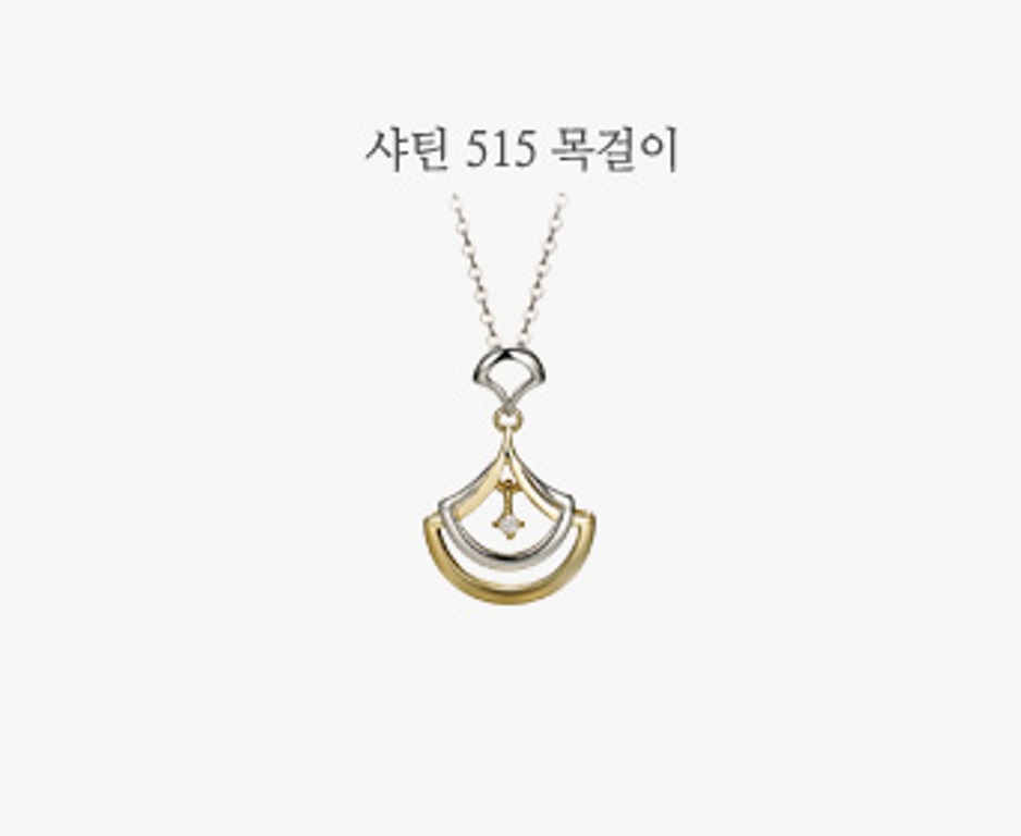 샤틴515N-1(0).jpg