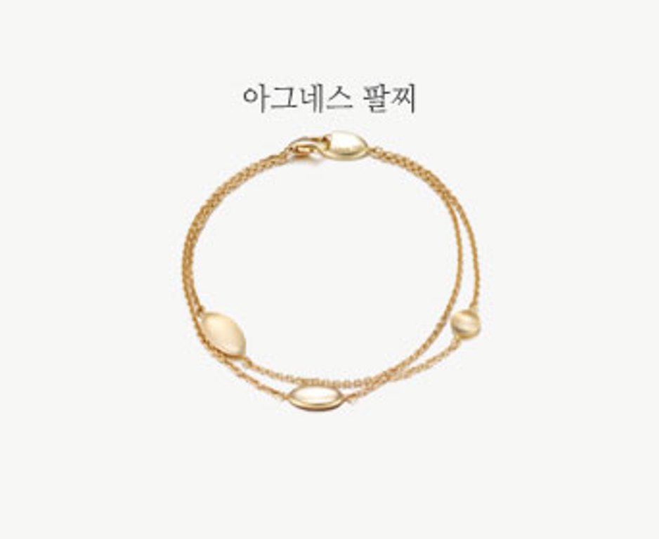아그네스B-기본.jpg