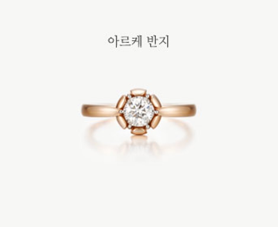아르케R-기본.jpg