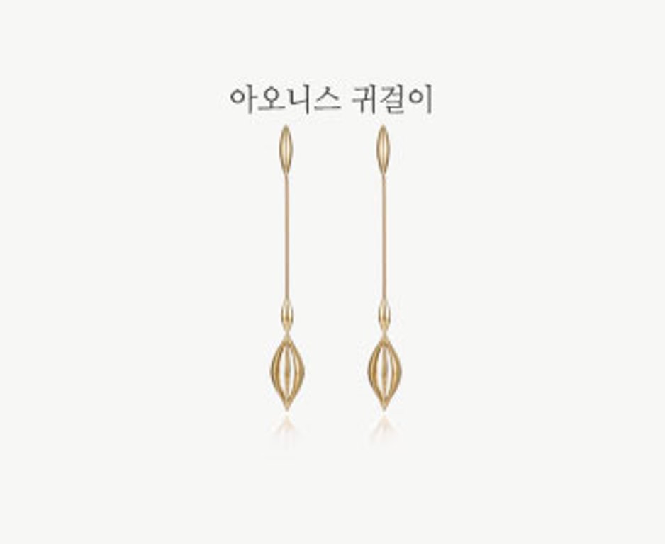 아오니스E-기본.jpg