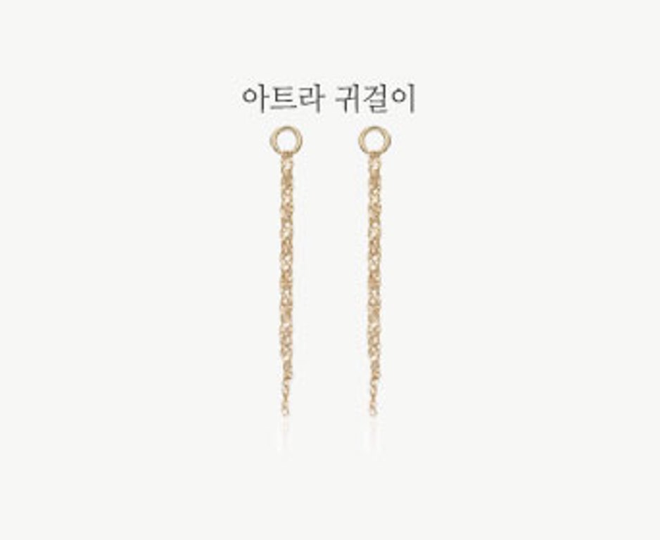 아트라E-기본.jpg