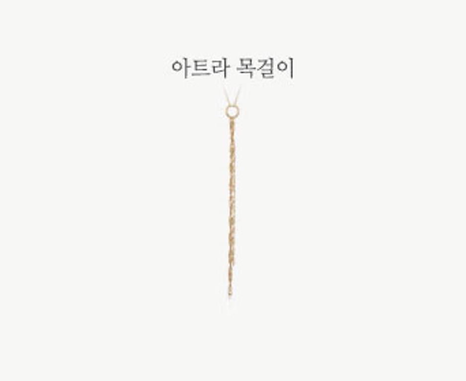 아트라N-기본.jpg