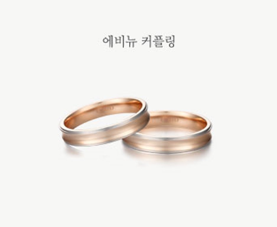 에비뉴커플링-기본.jpg