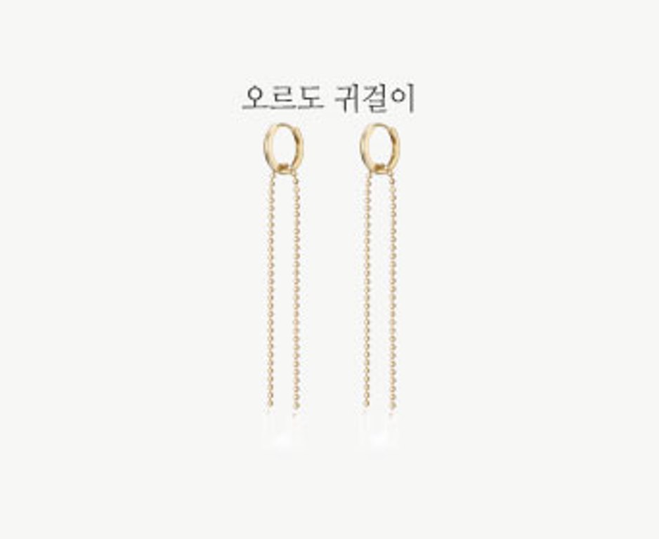 오르도E-기본.jpg