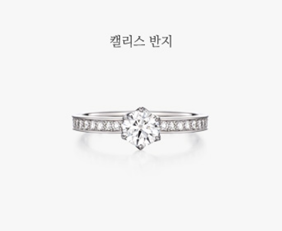 캘리스R-1.jpg