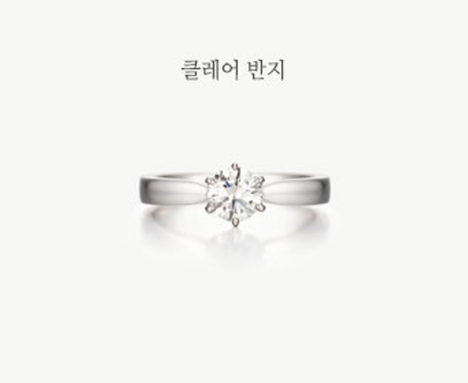 클레어R-기본.jpg