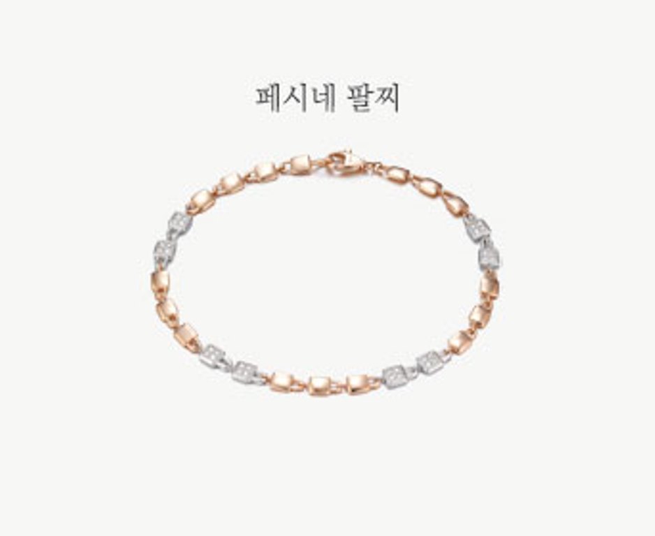 페시네B-기본.jpg